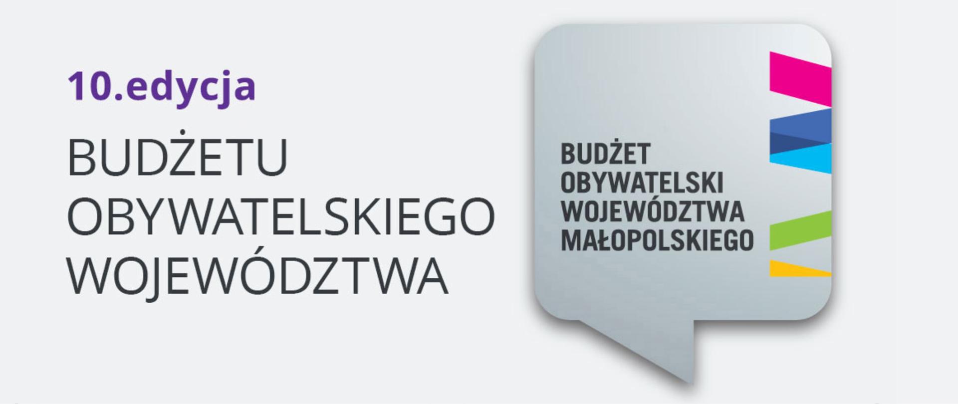 Szary plakat informujący o 10 edycji budżetu obywatelskiego Województwa Małopolskiego.