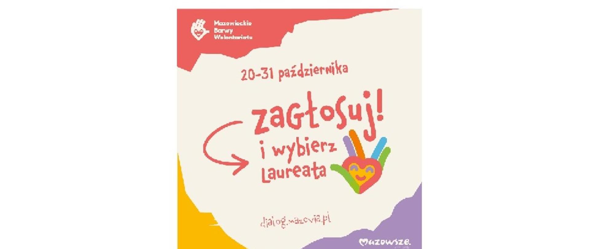 Nagroda Mieszkańców Mazowsza