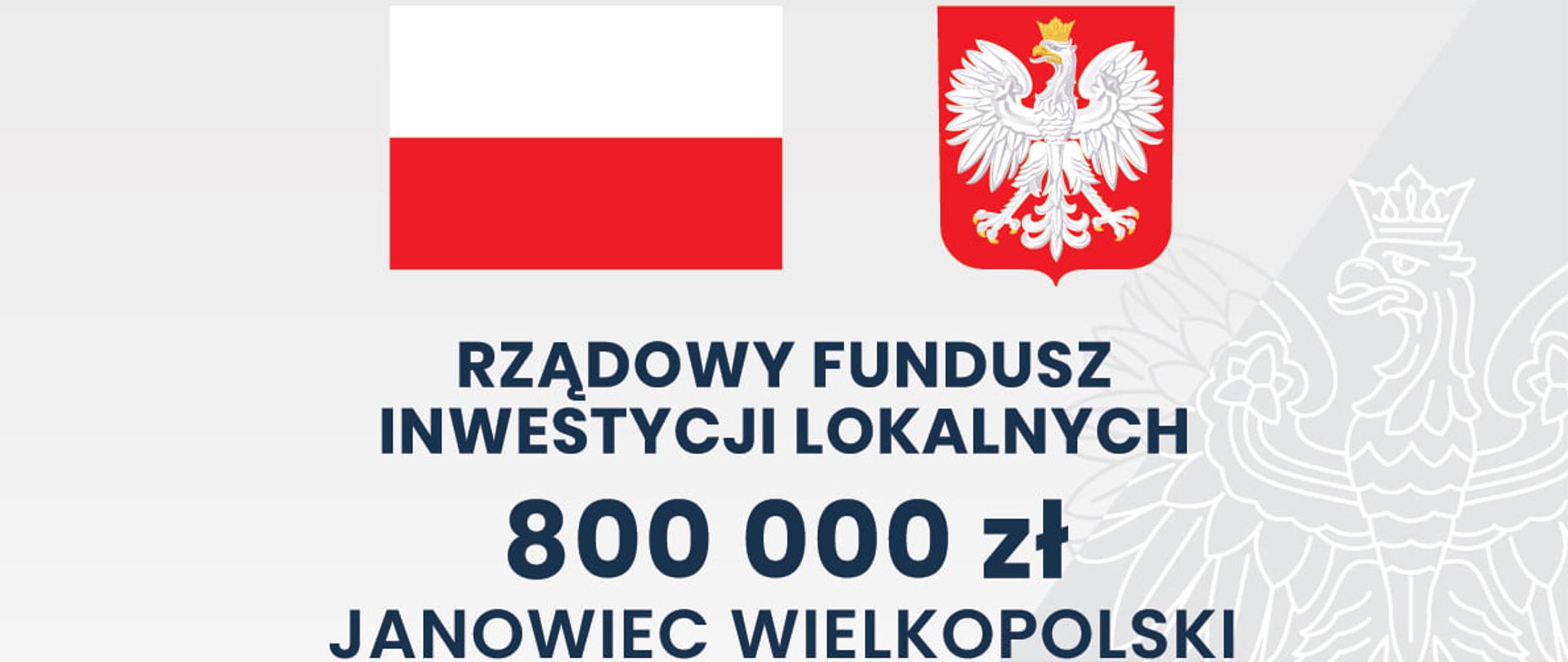 Rządowy Funduszu Inwestycji Lokalnych