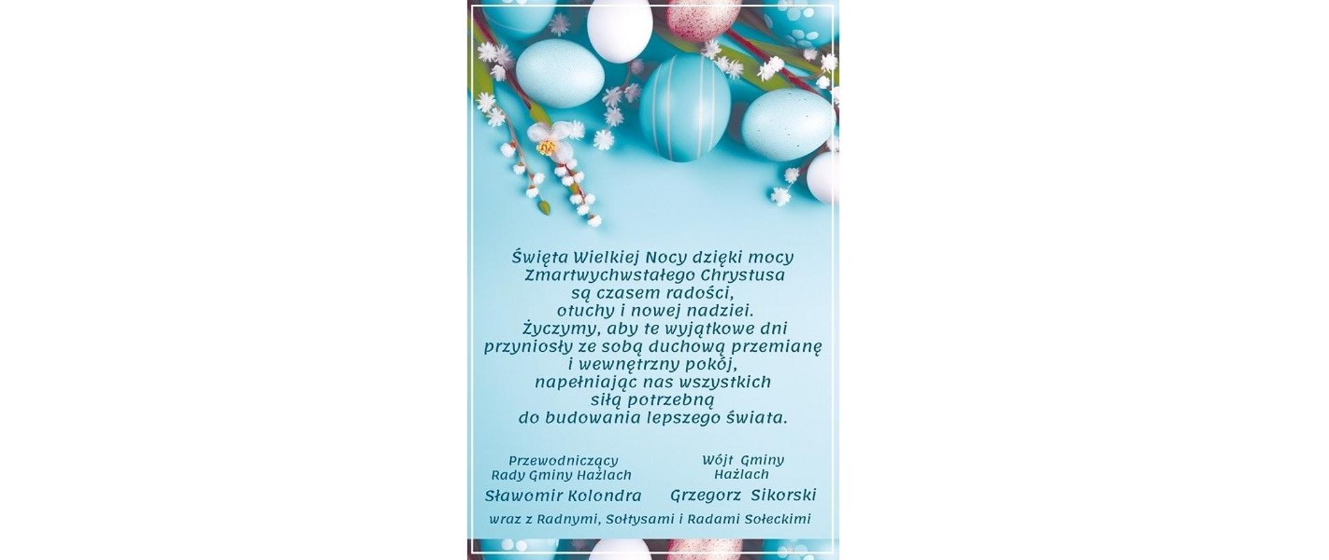 Radosnej Wielkiej Nocy! Święta Wielkiej Nocy dzięki mocy Zmartwychwstałego Chrystusa są czasem radości, otuchy i nowej nadziei. Życzymy, aby te wyjątkowe dni przyniosły ze sobą duchową przemianę i zewnętrzny pokój, napełniając nas wszystkich siłą potrzebną do budowania lepszego świata. Wójt Gminy Hażlach Grzegorz Sikorski, Przewodniczący Rady Gminy Sławomir Kolondra wraz z Radnymi, Sołtysami i Radami Sołeckimi