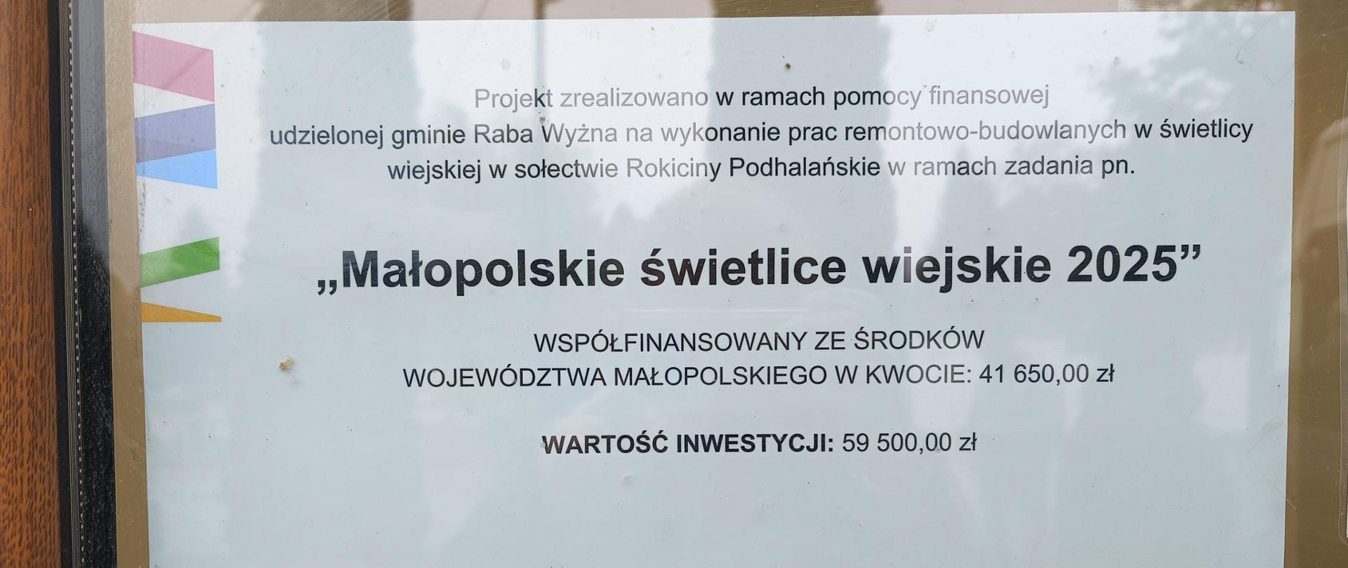 Świetlica wiejska Rokiciny Podhalańskie