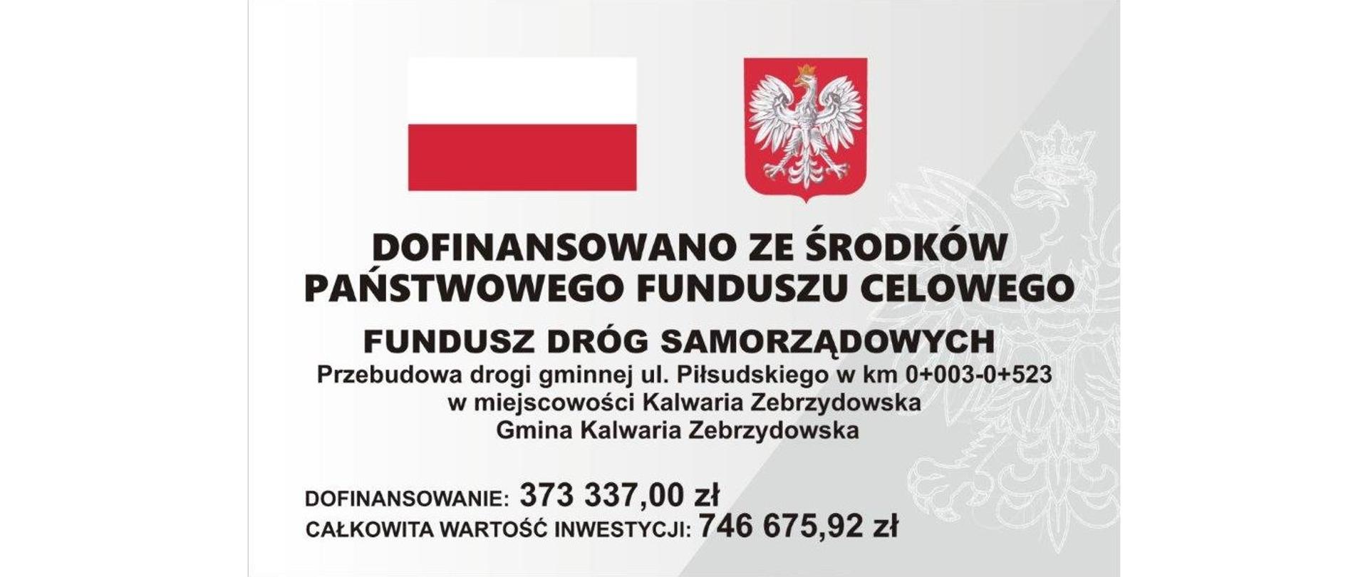 Tablica informacyjna inwestycji zrealizowanej dzięki dofinansowaniu ze Środków Państwowego Funduszu Celowego - Funduszu Dróg Samorządowych