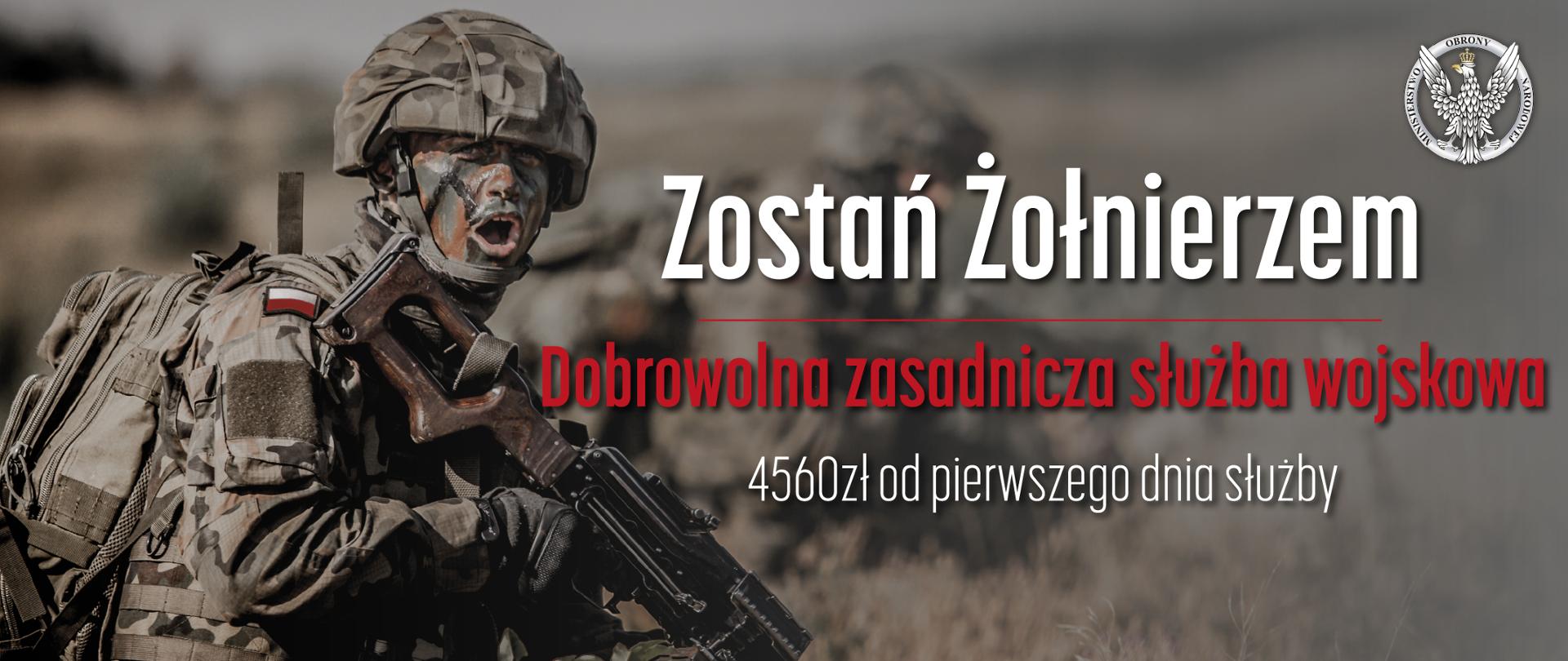 Zostań Żołnierzem - dobrowolna zasadnicza służba wojskowa