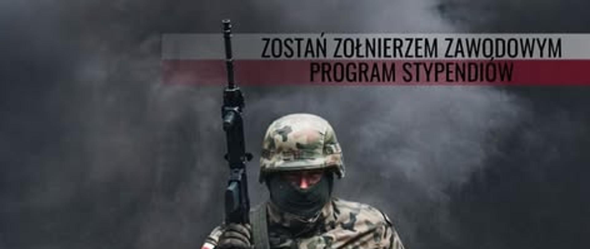Program Stypendiów MON
